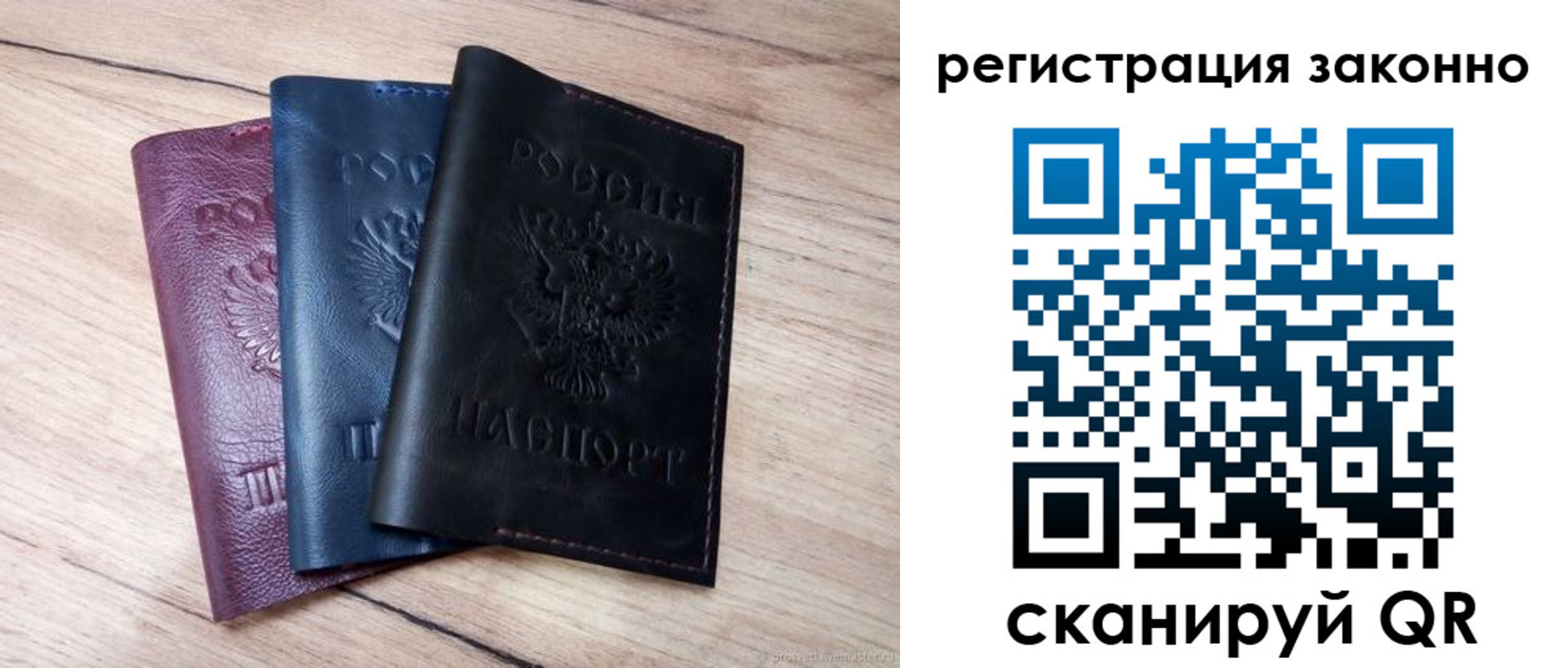 временная регистрация госуслуги в Белоозёрском