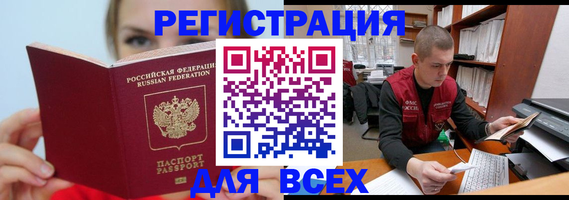 регистрация для дет. сада в Белоозёрском