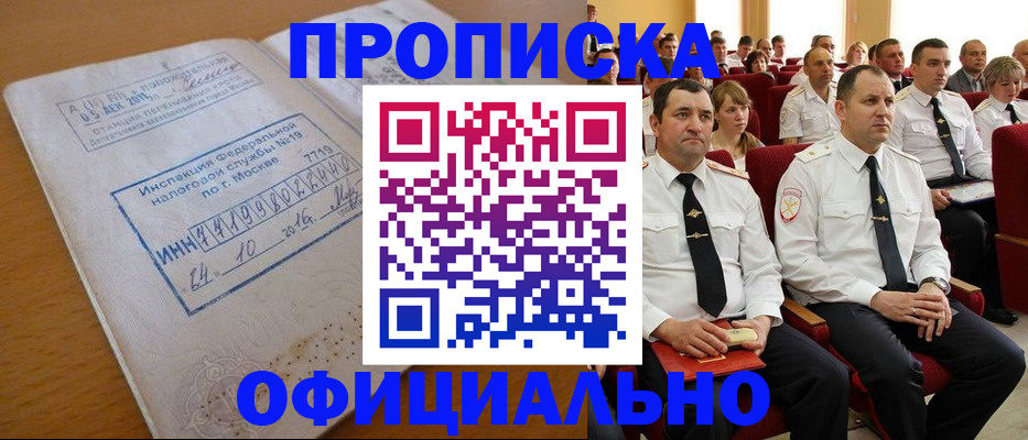 регистрация для дет. сада в Белоозёрском