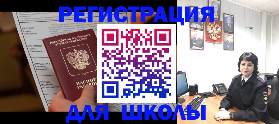 форма 3 в Белоозёрском