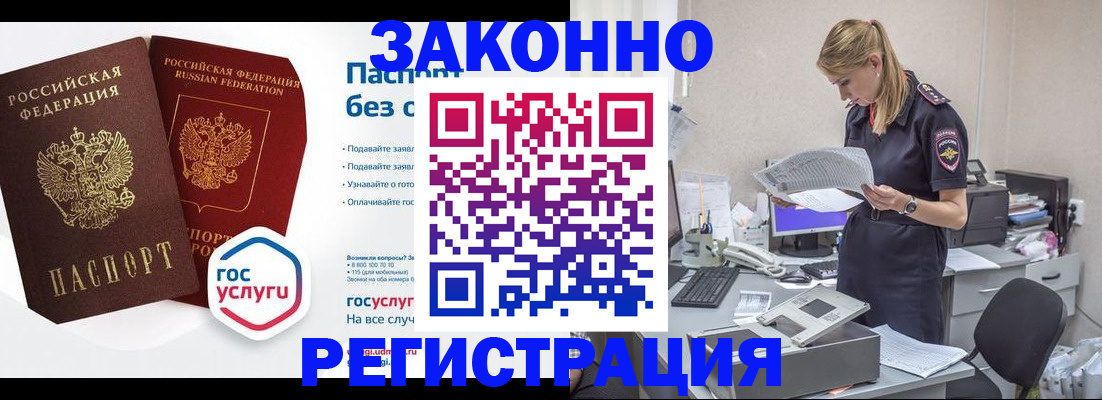 регистрация для дет. сада в Белоозёрском